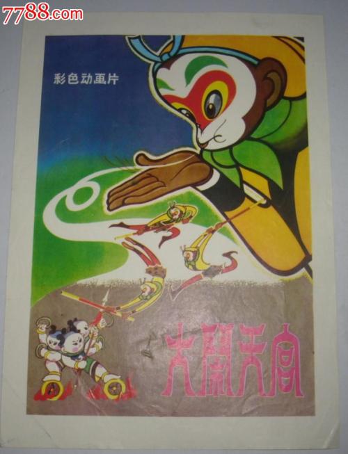 ブルーフィールド大学公共管理文凭证书